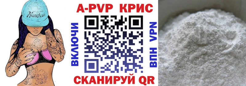 мега tor  Лесосибирск  Alfa_PVP СК КРИС 