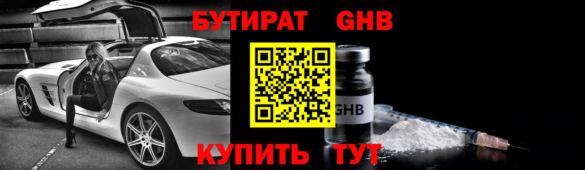 Alpha-PVP Лесосибирск
