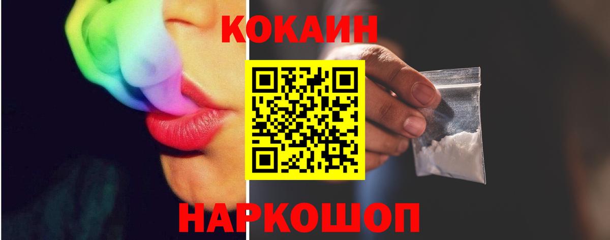 Кокаин  Вход с VPN  КОКАИН Columbia  Лесосибирск  Кокаин Боливия 