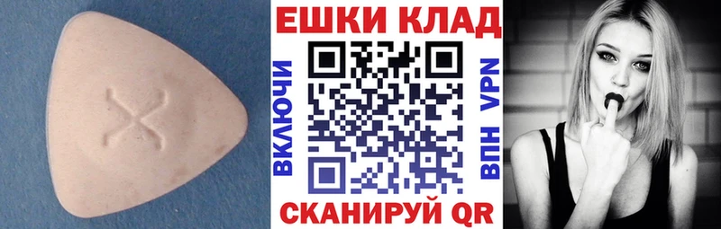Экстази Punisher  ссылка на мегу ONION  Лесосибирск 