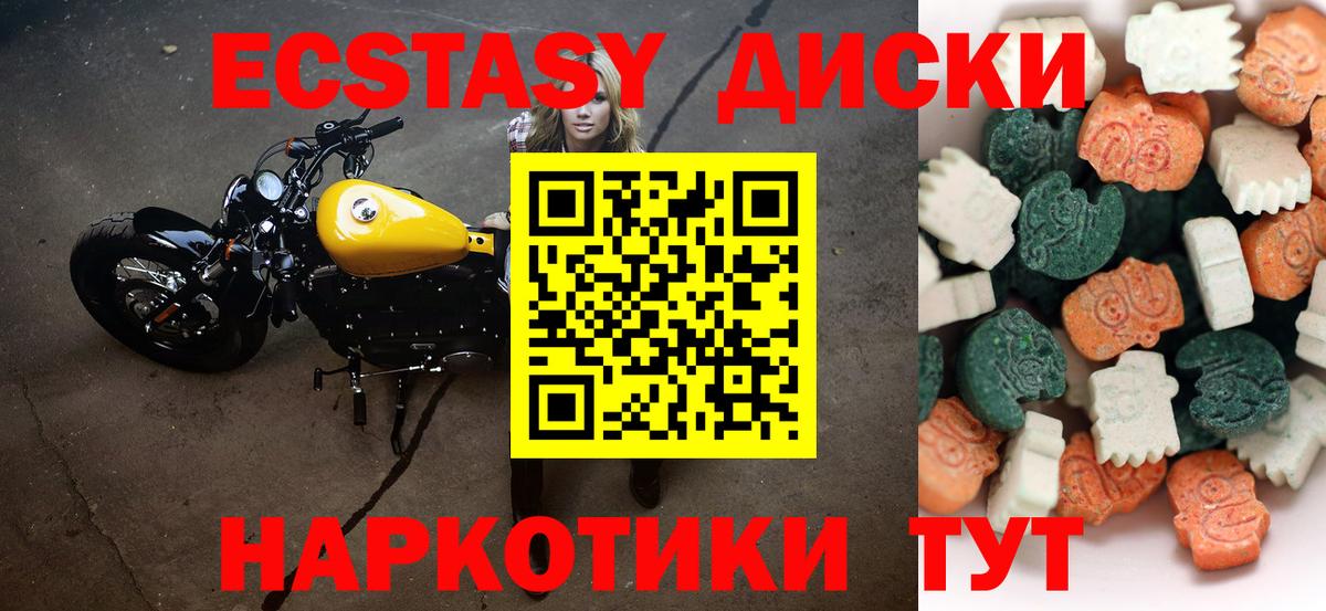 Ecstasy louis Vuitton  Экстази ешки  Лесосибирск  Ecstasy  Вход с VPN 