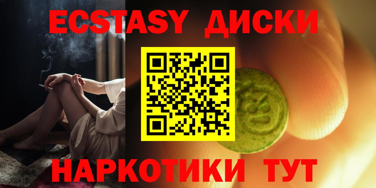 Ecstasy louis Vuitton Лесосибирск