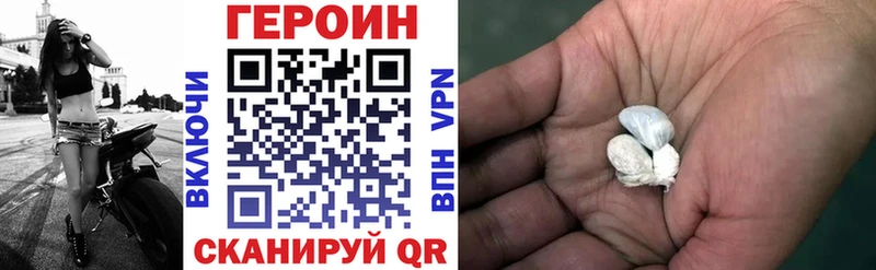 ГЕРОИН герыч Лесосибирск