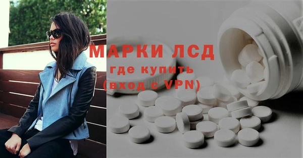 МДМА Алексин