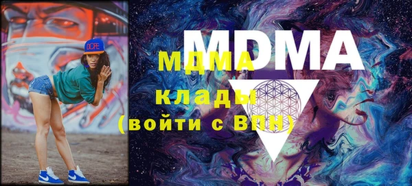 МДМА Алексин