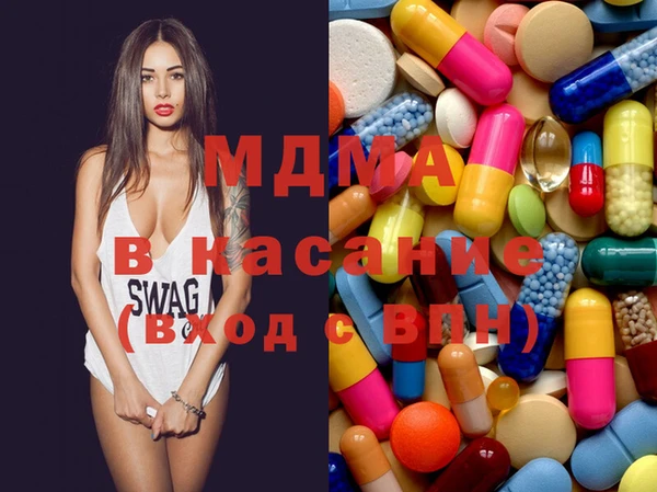 МДМА Алексин