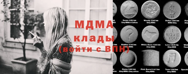 МДМА Алексин