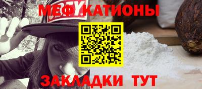 MESCALINE Гай
