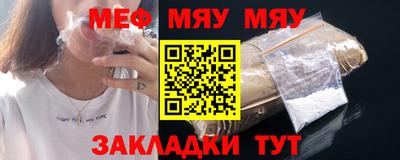 MESCALINE Гай