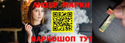 MESCALINE Гай