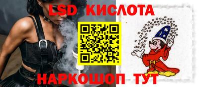MESCALINE Гай