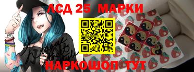 стафф Усть-Илимск