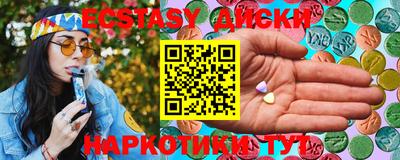 ECSTASY Гагарин