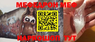 MESCALINE Гай