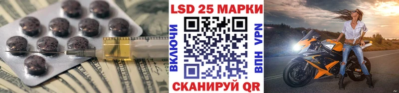 Лсд 25 экстази кислота KRAKEN ТОР Лесосибирск
