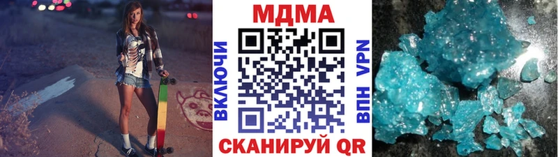 MDMA Molly  наркошоп  Лесосибирск 