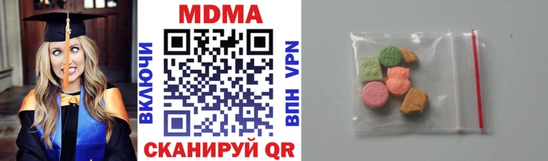 MDMA молли Лесосибирск