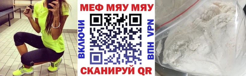Меф VHQ  где найти наркотики  Лесосибирск 