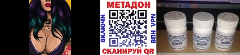 МЕТАДОН VHQ  магазин  наркотиков  Лесосибирск 