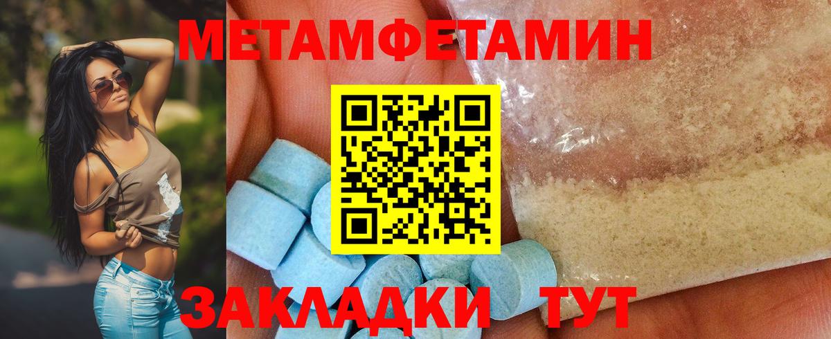 Первитин витя Лесосибирск