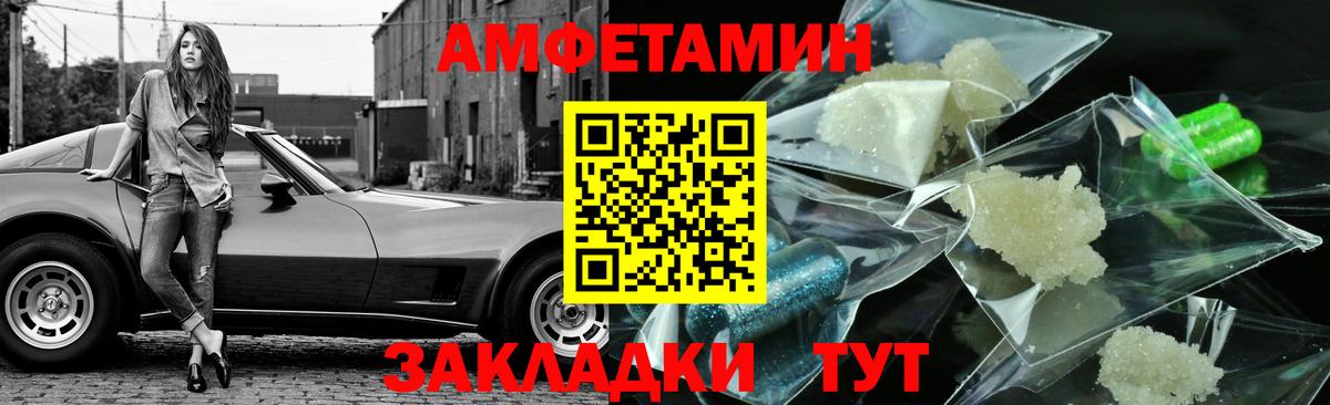 Первитин Декстрометамфетамин 99.9%  Вход с VPN  Метамфетамин  Лесосибирск 