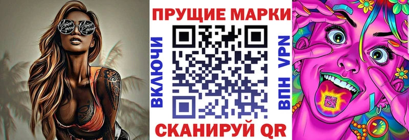 Марки 25I-NBOMe 1,8мг  Лесосибирск 