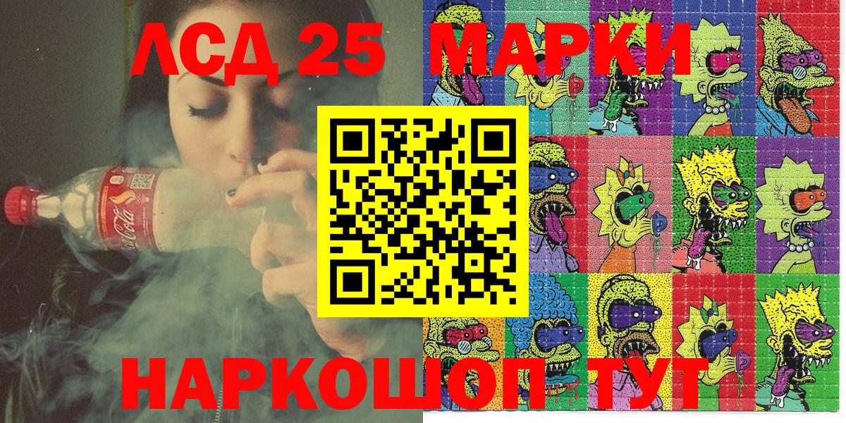 Марки NBOMe 1,8мг Лесосибирск