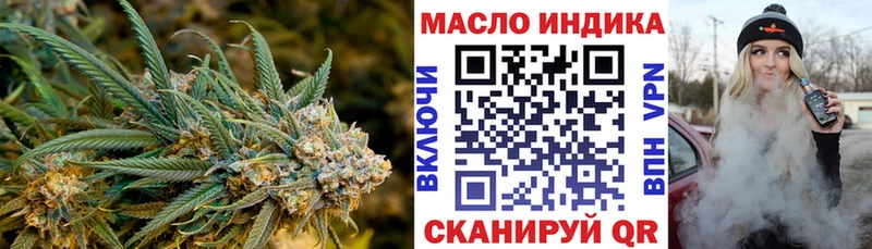 Дистиллят ТГК вейп  darknet наркотические препараты  Лесосибирск 