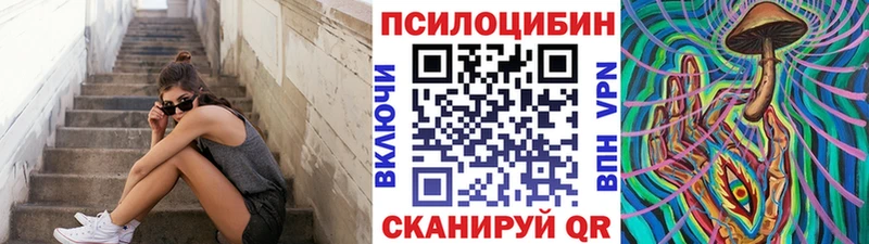 Псилоцибиновые грибы прущие грибы  дарнет шоп  kraken рабочий сайт  Лесосибирск 